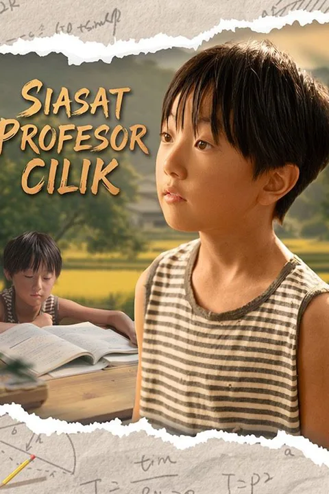 Poster Siasat Profesor Cilik