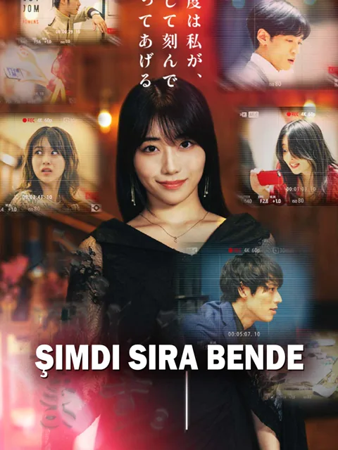Şimdi Sıra Bende afişi