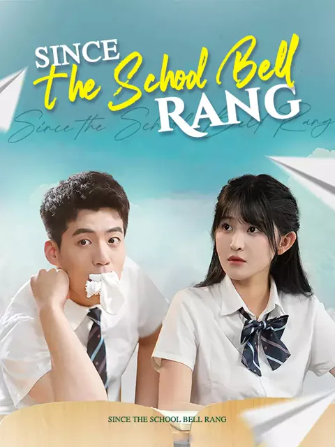 Since the School Bell Rang poster