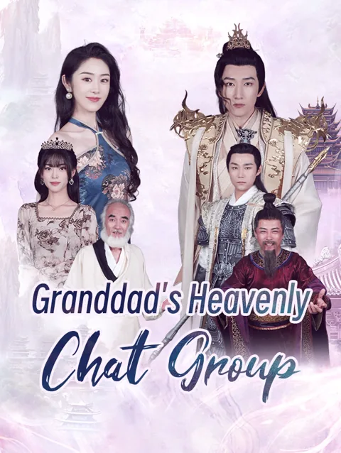 Sky Court Chat Group poster