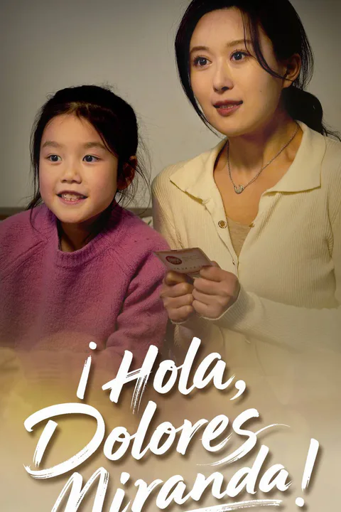Soul Swap: Mom & Me poster