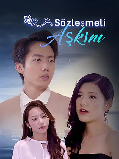 Sözleşmeli Aşkım afişi