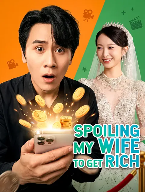 Spoiling My Wife to Get Rich poster