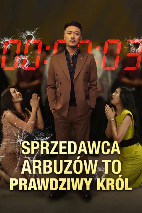 Sprzedawca Arbuzów to Prawdziwy Król – plakat