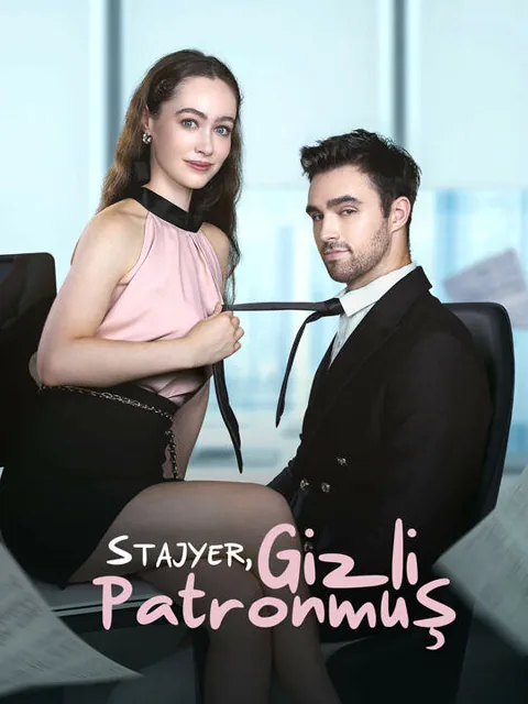 Stajyer, Gizli Patronmuş afişi