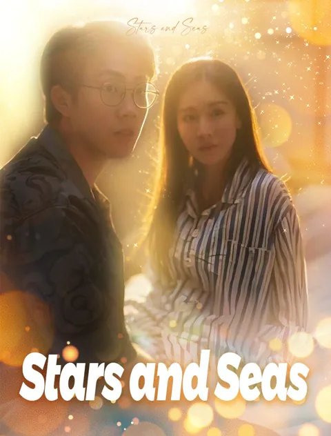 Stars and Seas poster