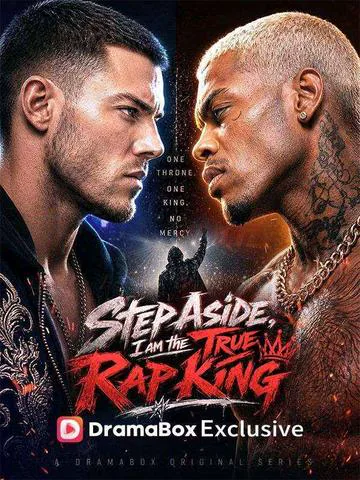 Step Aside, I Am The True Rap King poster