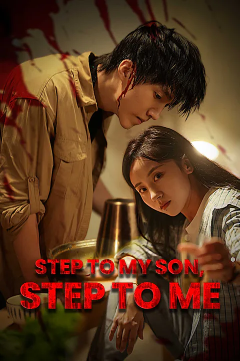Step to My Son, Step to Me poster