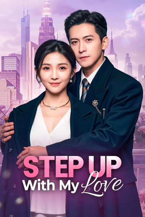Poster ng Step Up With My Love