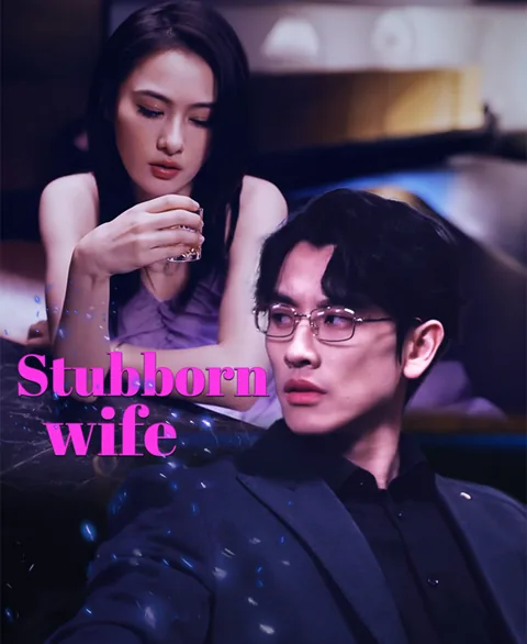 Stubborn wife poster