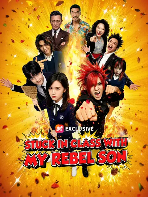 Stuck in Class with My Rebel Son poster