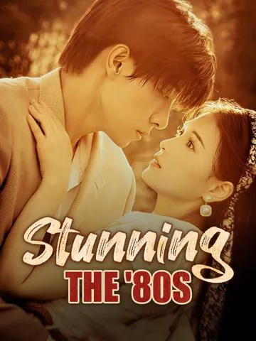 Stunning the '80s poster