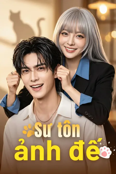 Poster Sư tôn ảnh đế