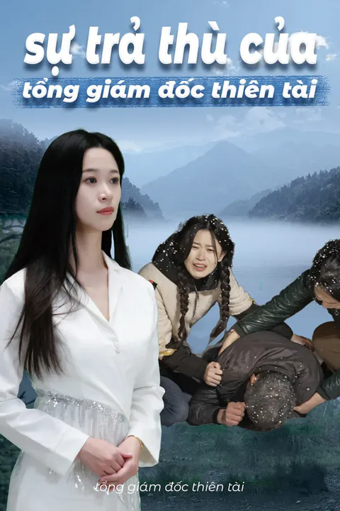 Poster Sự trả thù của tổng giám đốc thiên tài