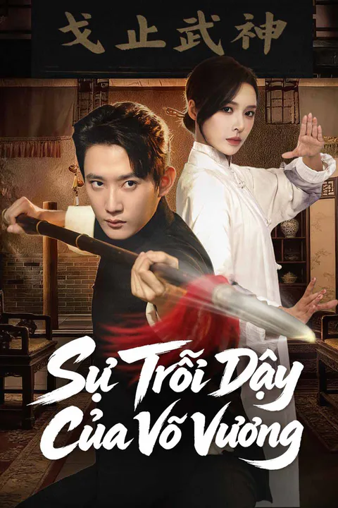 Poster Sự Trỗi Dậy Của Võ Vương