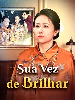 Pôster de Sua Vez de Brilhar