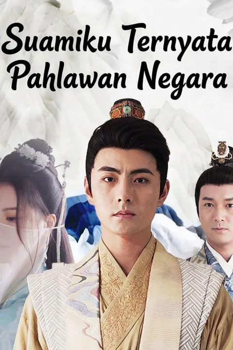 Poster Suamiku Ternyata Pahlawan Negara