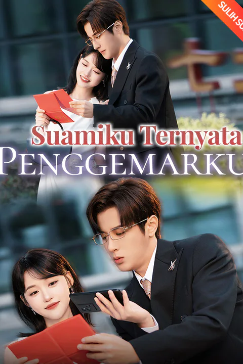 Poster Suamiku Ternyata Penggemarku (Sulih Suara)