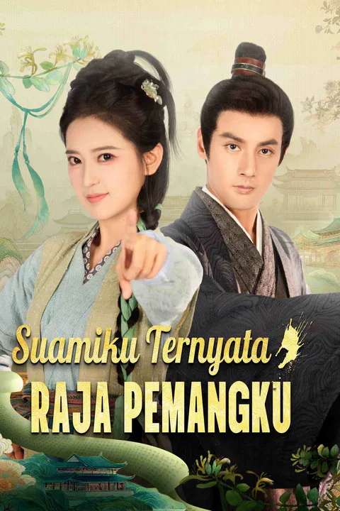Poster Suamiku Ternyata Raja Pemangku