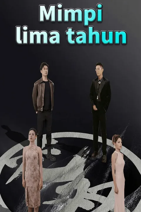 Poster Mimpi lima tahun