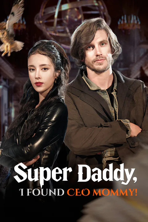 Super Daddy, I Found CEO Mommy! poster