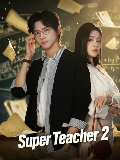 Poster von Super Teacher 2