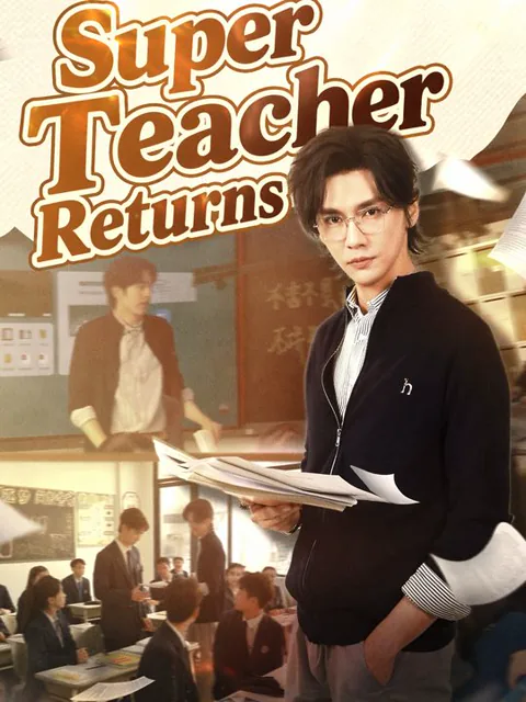 Super Teacher Returns poster