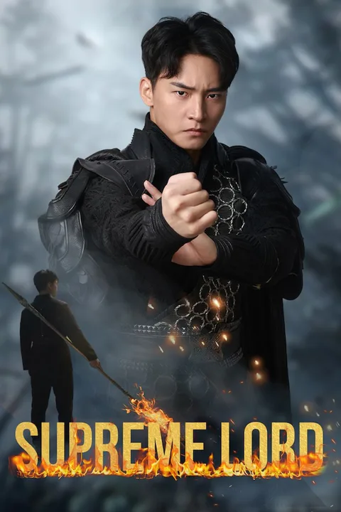 Supreme Lord poster