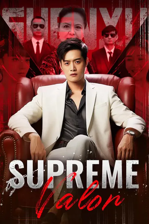 Supreme Valor poster