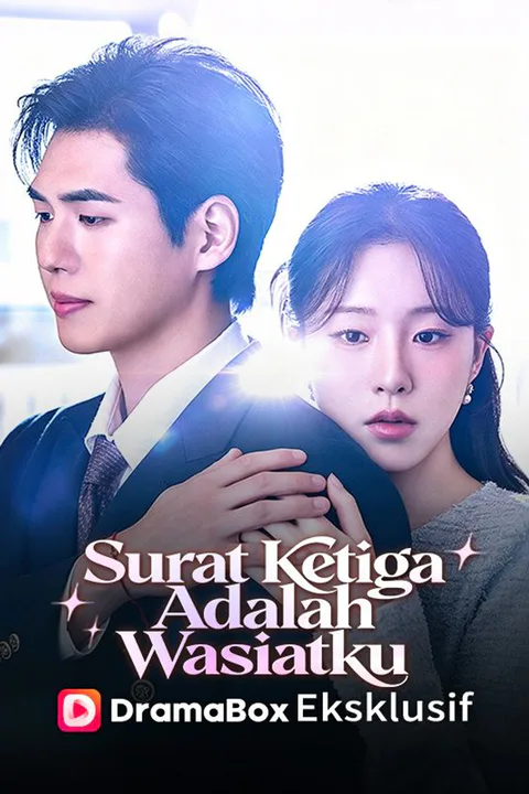 Poster Surat Ketiga Adalah Wasiatku