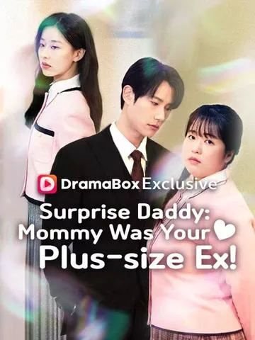 Surprise Daddy: Mommy Was Your Plus-size Ex! (DUBBED) poster
