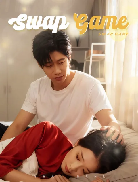Swap Game poster