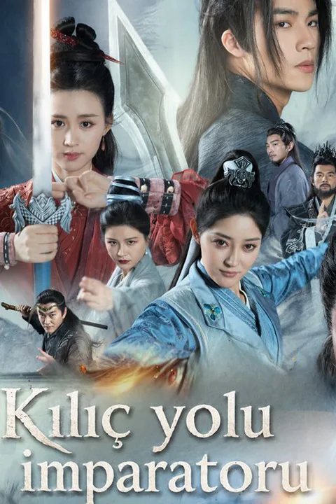 Sword Path Emperor poster