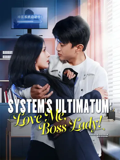 System's Ultimatum: Love Me, Boss Lady! poster