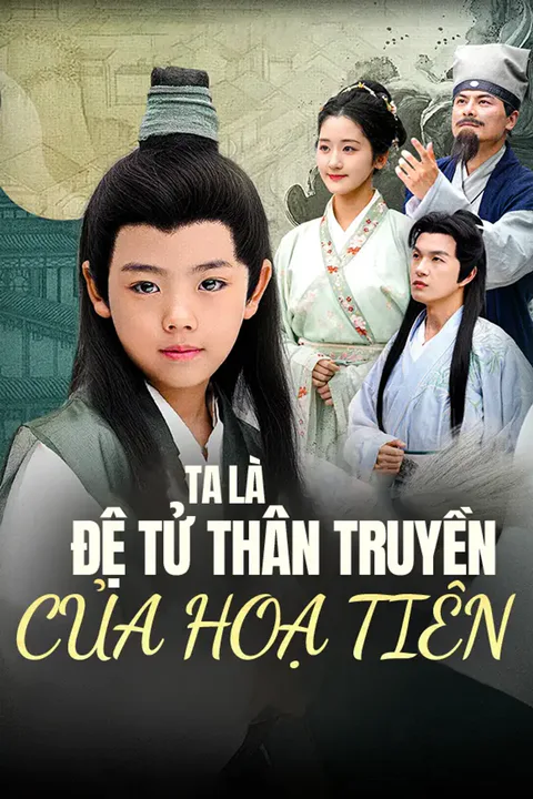 Poster Ta Là Đệ Tử Thân Truyền Của Hoạ Tiên