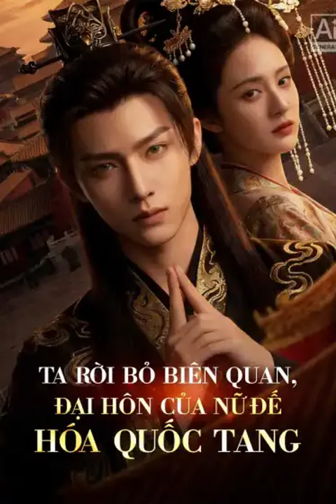 Poster Ta Rời Bỏ Biên Quan, Đại Hôn Của Nữ Đế Hóa Quốc Tang