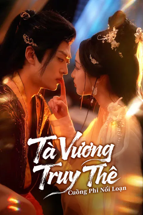 Poster Tà Vương Truy Thê: Cuồng Phi Nổi Loạn
