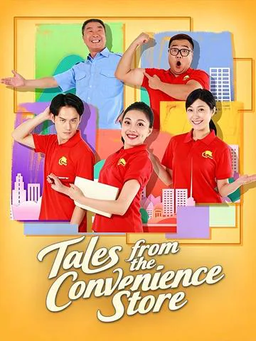 Tales from the Convenience Store poster
