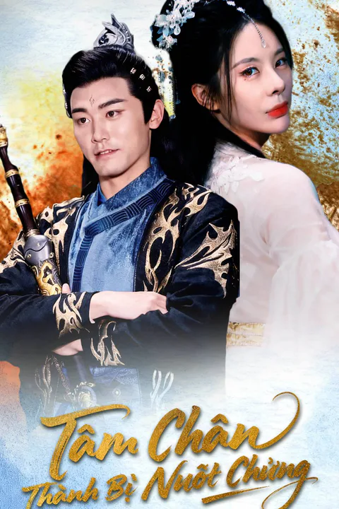 Poster Tâm Chân Thành Bị Nuốt Chửng