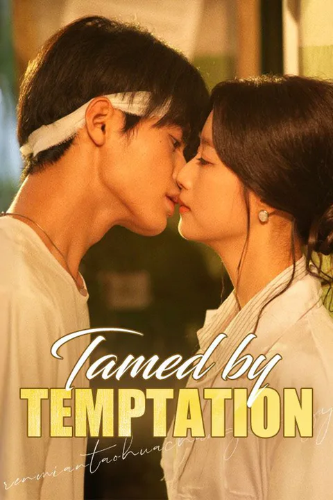 Tamed by Temptation poster