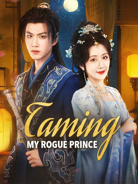Taming My Rogue Prince poster