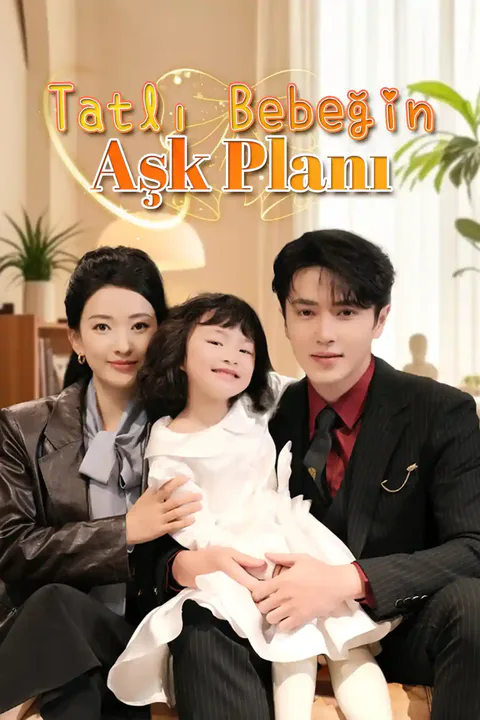 Tatlı Bebeğin Aşk Planı afişi