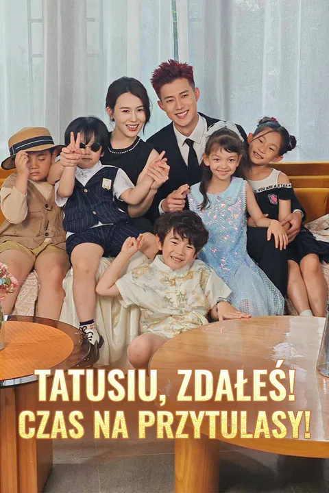 Tatusiu, zdałeś! Czas na przytulasy! – plakat