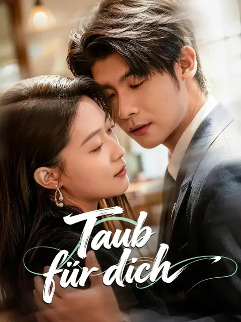 Poster von Taub für dich