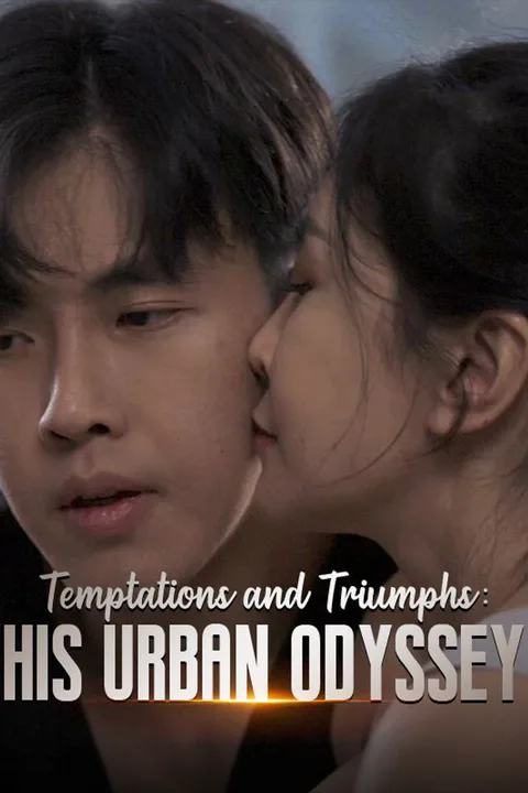 Temptations and Triumphs: His Urban Odyssey poster