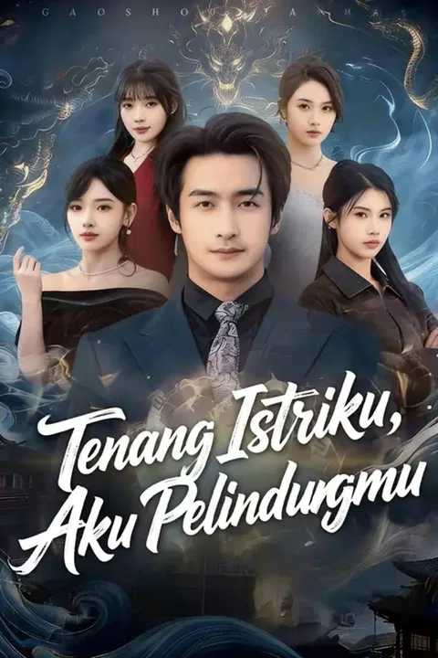 Poster Tenang Istriku, Aku Pelindungmu (Sulih Suara)