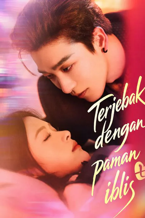 Poster Terjebak dengan paman iblis