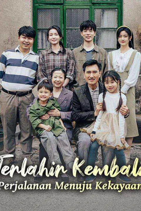 Poster Terlahir Kembali: Perjalanan Menuju Kekayaan