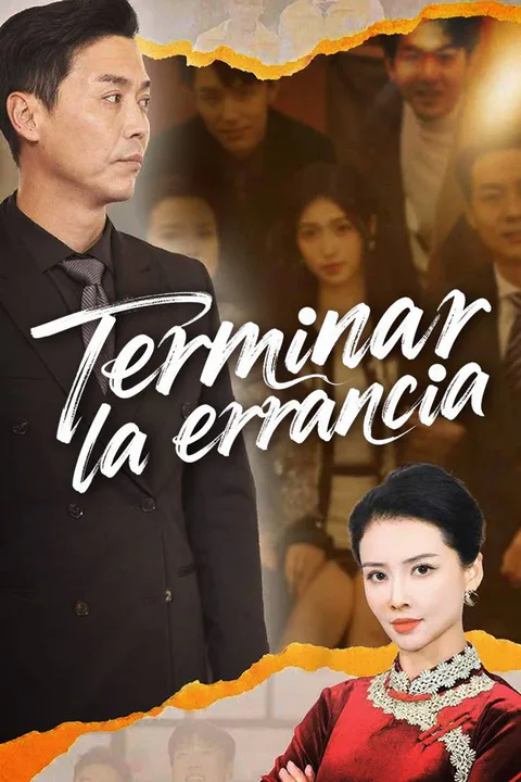 Póster de Terminar la errancia