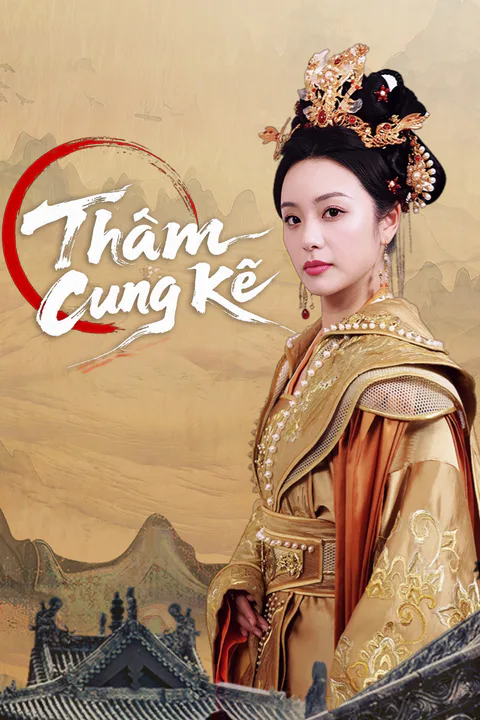 Poster Thâm Cung Kế